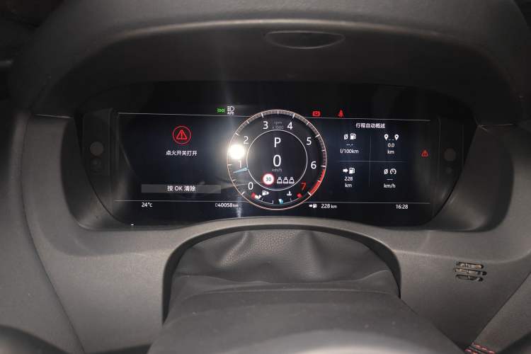 Used Jaguar XEL 2023 2.0T 250 PS R-DYNAMIC S Advanced Sport Edition
