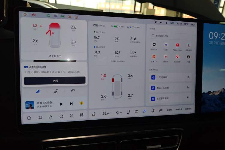 Used Li Auto L9 2023 Pro Model