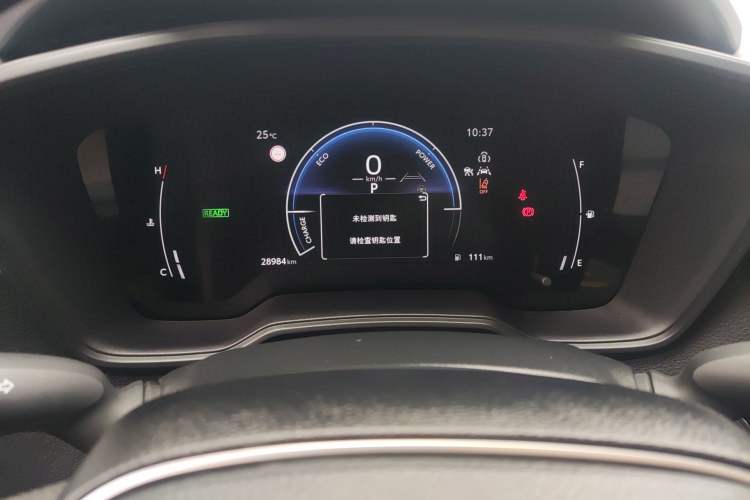 Used Toyota Levin 2023 Smart Electric Hybrid Dual-Engine 1.8L Leading Edition Instrument Cluster