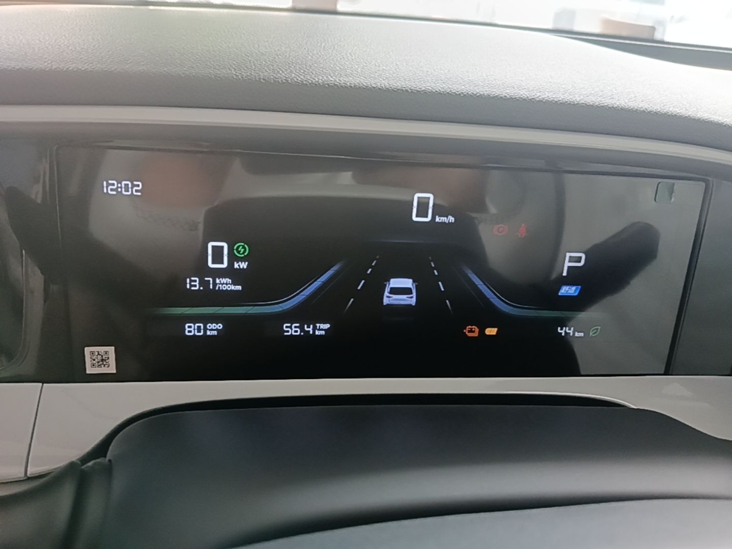 Geely Galaxy Geome 2026 Model 310km Dream Edition — снимка 14