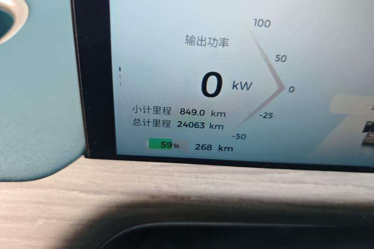 Used Baojun Cloud 2023 460 Max Lingxi Version
