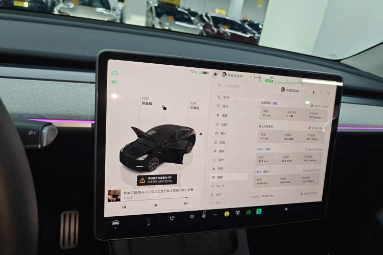 Used Tesla Model Y 2023 Rear-Wheel-Drive Version