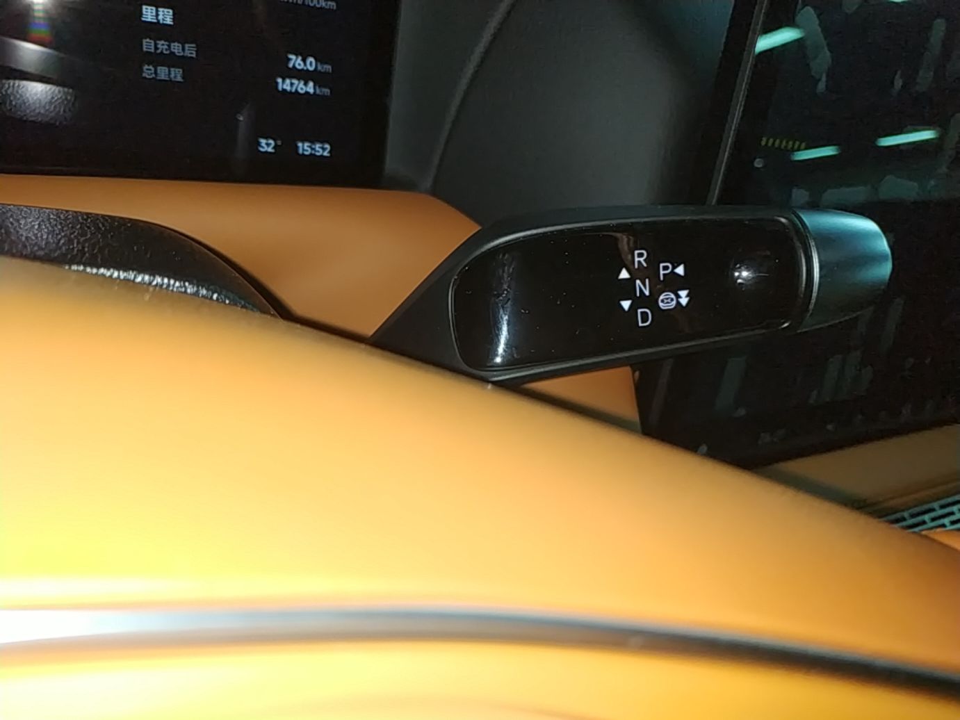 XPeng G9 2026 Model, 725 Max — снимка 16