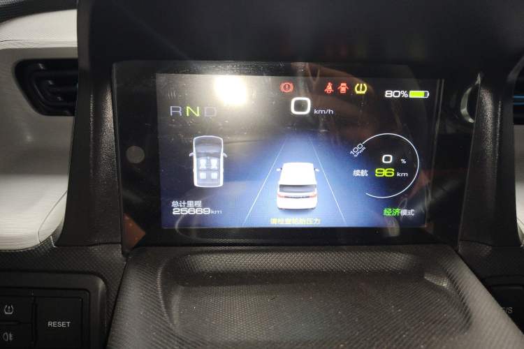 Used Wuling Hongguang MINIEV 2021 Macaron Fashion Model Lithium Iron Phosphate Instrument Cluster