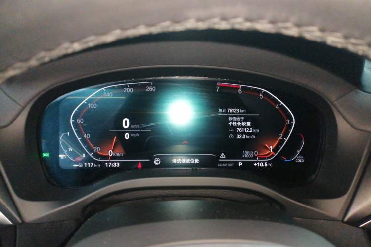 Used BMW X3 2021 xDrive28i M Sport Package