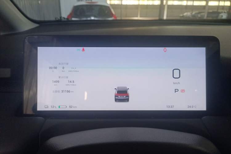 Used AION Y 2023 Younger Star Edition