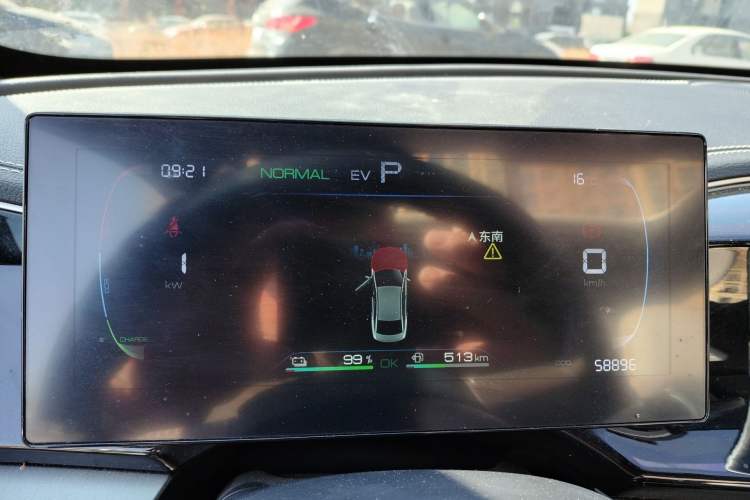 Used BYD Qin PLUS 2023 Champion Edition DM-i 120KM Leading Model
