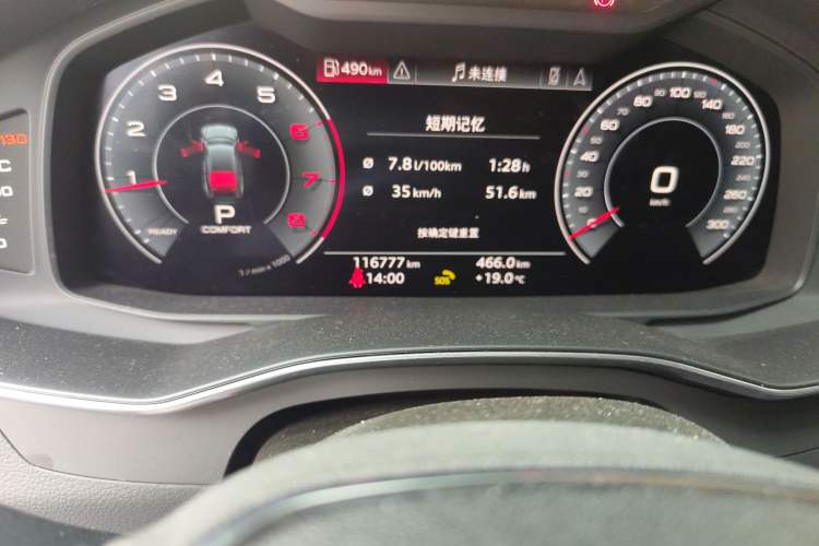 Used Audi A7 2020 40 TFSI Luxury Model Odometer Close Up