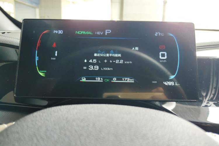 Used BYD Qin PLUS 2023 Champion Edition DM-i 55KM Leading Model
