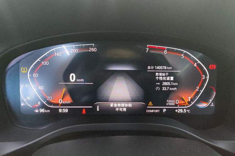 Used BMW X3 2020 xDrive28i M Sport Package Instrument Cluster