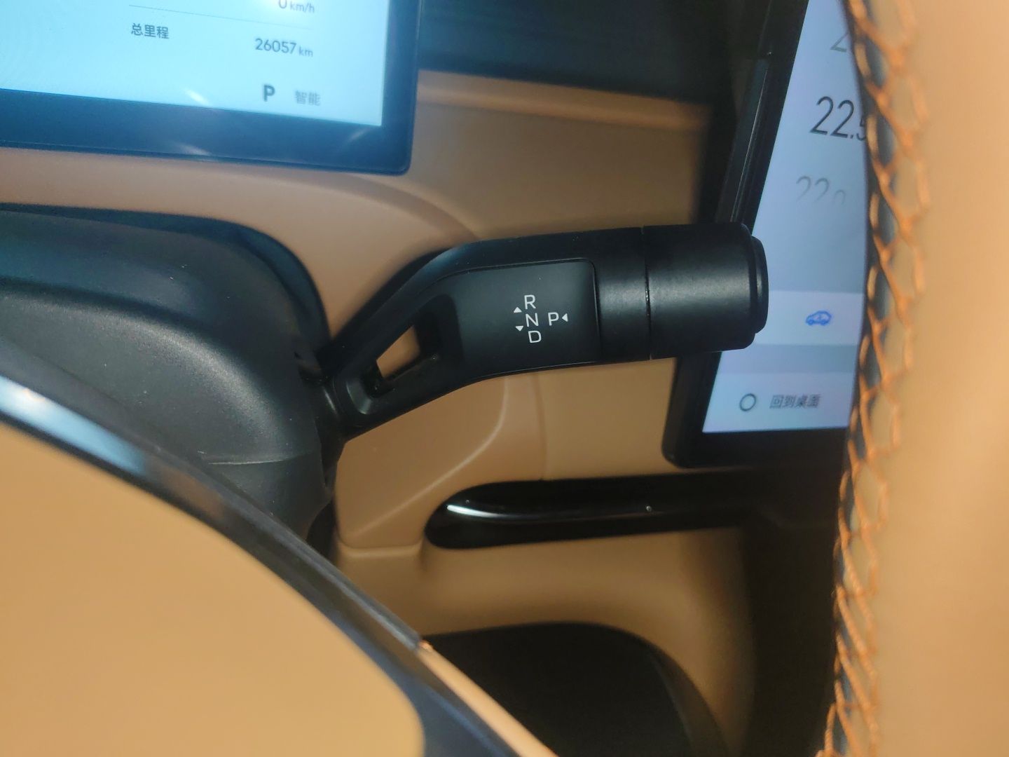 Geely Galaxy Xingjian 7 EM-i 2025 120km Exploration+ Version — снимка 14