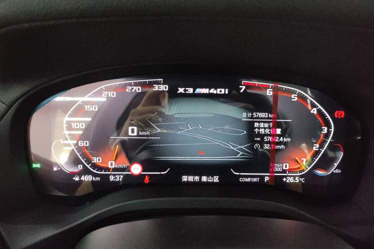 Used BMW X3 2022 Second Facelift xDrive30i Leading Edition M Night Sky Package Instrument Cluster