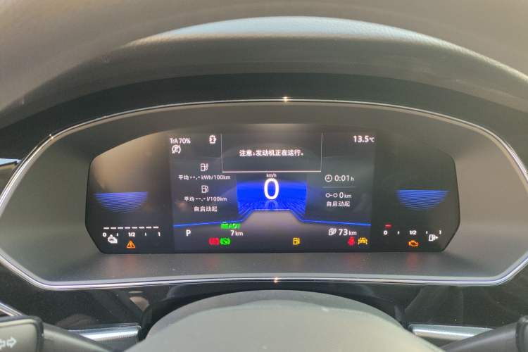 Used Volkswagen Passat New Energy 2025 430 PHEV Hybrid Business Edition Instrument Cluster