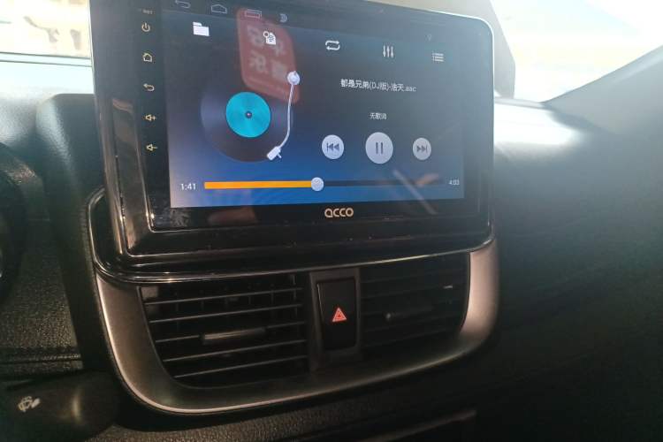 Used Toyota YARiS L Zhi Xiang 2020 1.5L CVT Leading Edition Audio And AC Panel