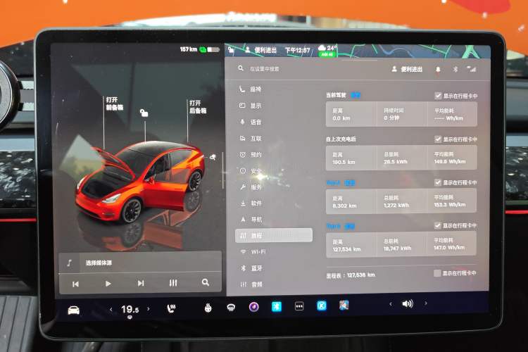 Used Tesla Model Y 2022 Rear-Wheel-Drive Version