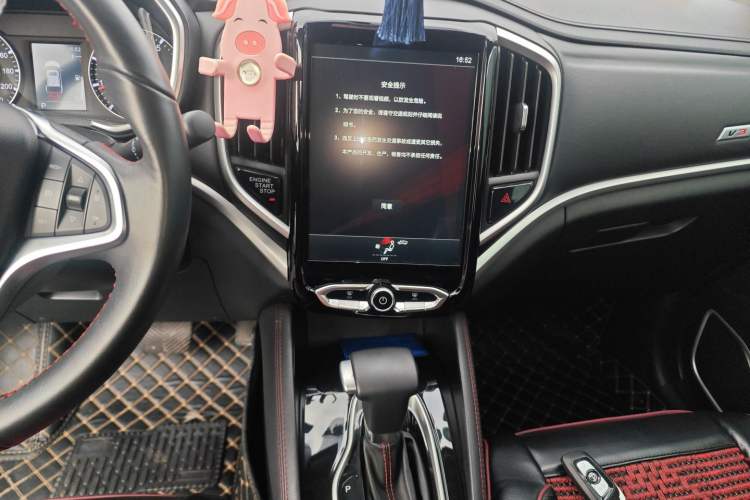 Used Brilliance V3 2017 1.5L Automatic Smart Version