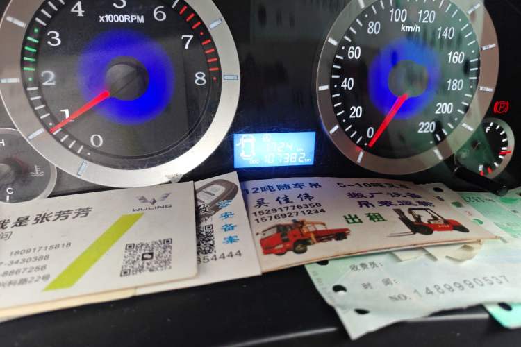 Used Geely Auto Diamond 2015 Sedan 1.5L Manual SuperDeluxe Model Odometer Close Up