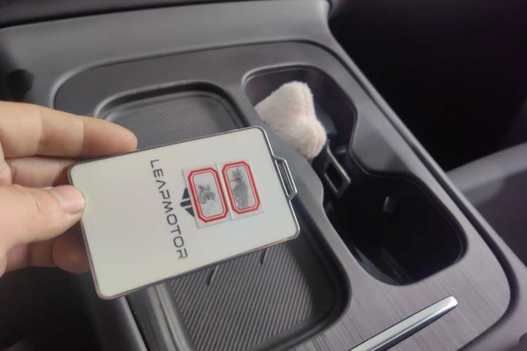 Used Leapmotor C16 2024 Range-Extended 200 LiDAR Edition Vehicle Key