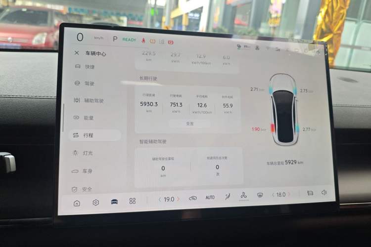 Used CHANGAN NEVO A07 2026 Model 550 Enjoyment Edition
