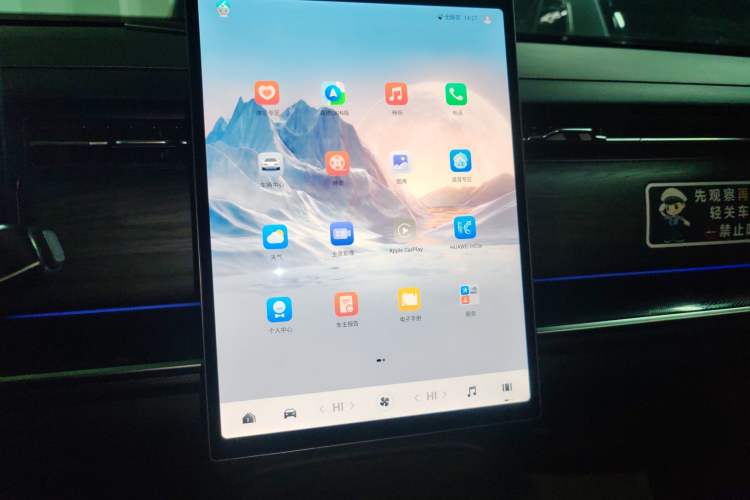 Used Chery Tiggo 7 C-DM 2025 1.5T 120KM Luxury Trim