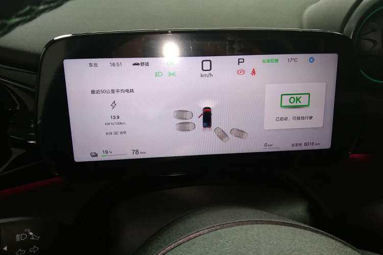 Used BYD Dolphin 2025 Intelligent Driving Version 410 km Fashion Edition