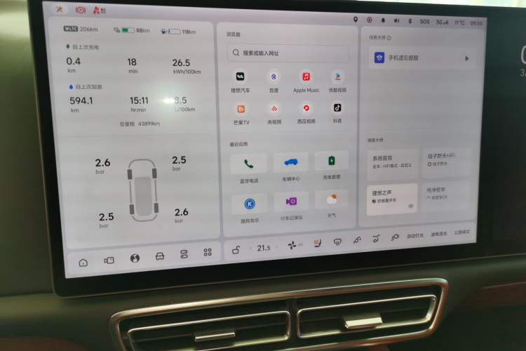 Used Li Auto L7 2023 Pro Model