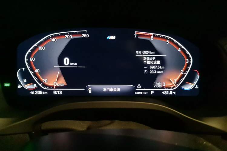 Used BMW X4 2020 xDrive25i M Sport Package
