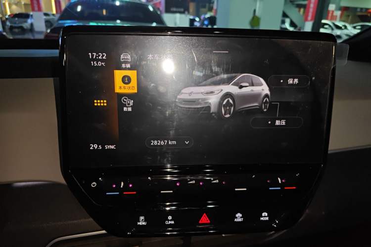 Used Volkswagen ID.3 2023 Upgraded Model Pure Intelligent Enjoyment Version
