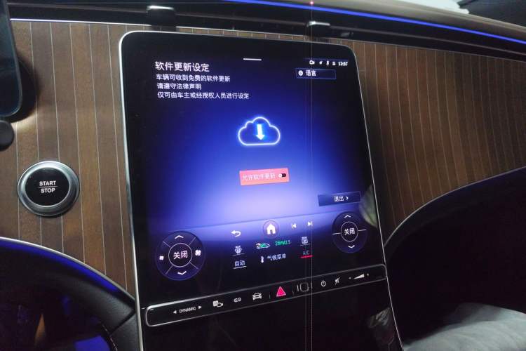 Used Mercedes-Benz EQE SUV 2024 500 4MATIC Pioneer Edition Audio And AC Panel