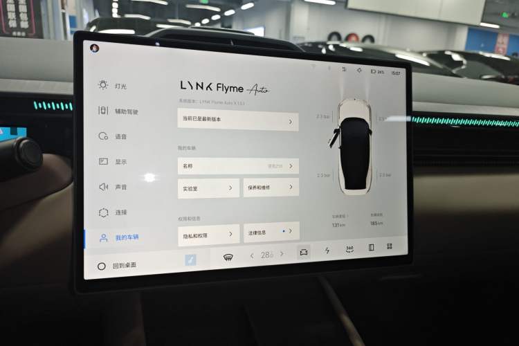 Used Lynk & Co Z10 2025 95 kWh 702 km All-Wheel Drive Intelligent Driving Ultra