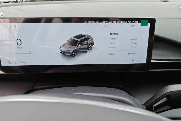 Used Geely Galaxy E5 2024 440km Launch Edition
