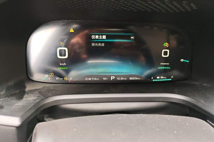 Used Roewe i6 New Energy 2017 45T Hybrid Connect & Smart Enjoyment Edition
