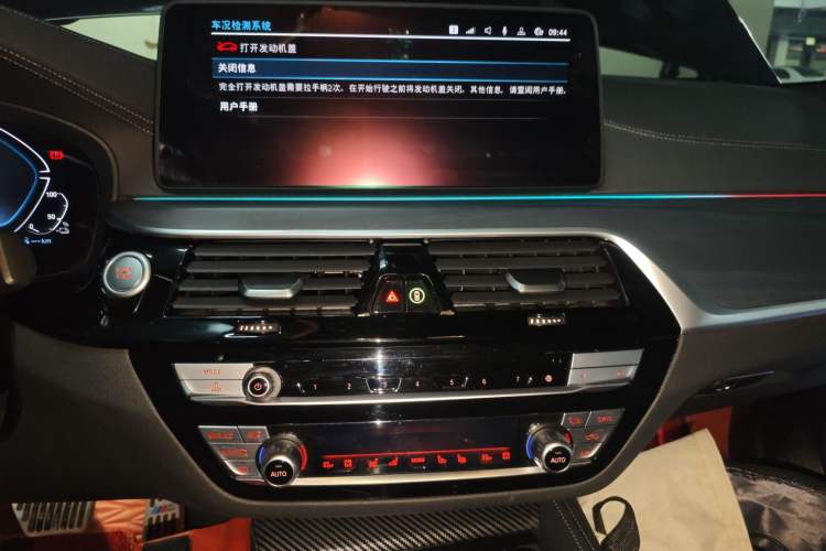 Used BMW 5 Series New Energy 2022 535Le M Sport Package Audio And AC Panel