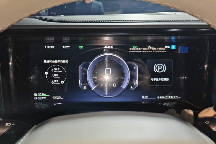 Used Formula Leopard 5 2023 Navigator Edition
