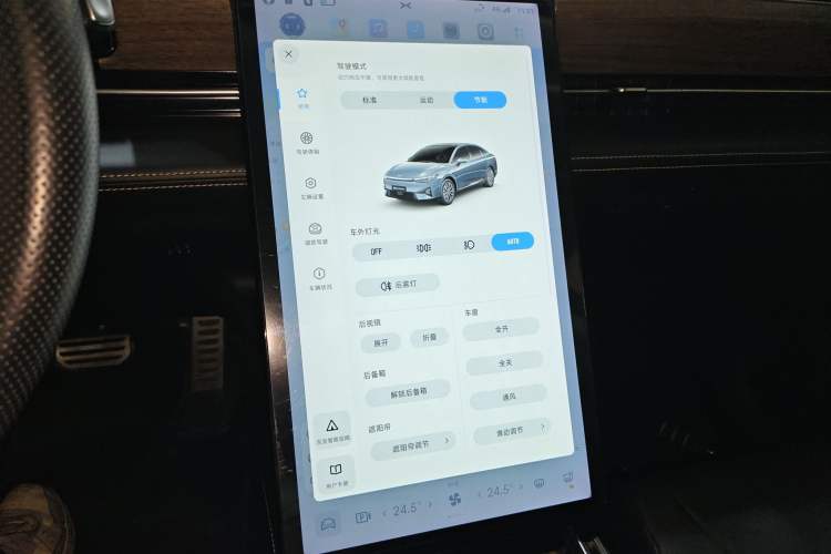 Used XPeng P5 2021 460G+ Audio And AC Panel