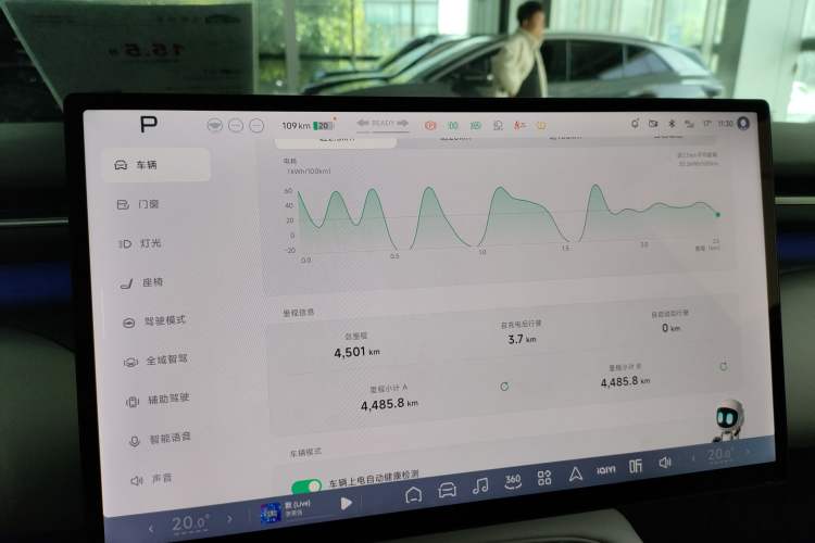 Used XPeng G7 2025 702 Max
