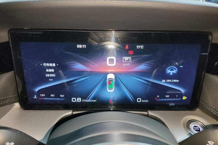 Used Hongqi H5 2023 2.0T Automatic Smart Connect Flagship Edition Instrument Cluster