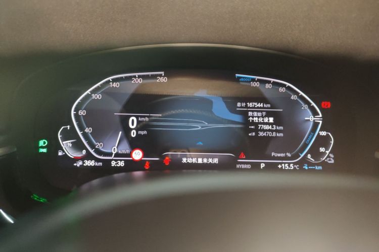 Used BMW 5 Series New Energy 2022 535Le M Sport Package Instrument Cluster