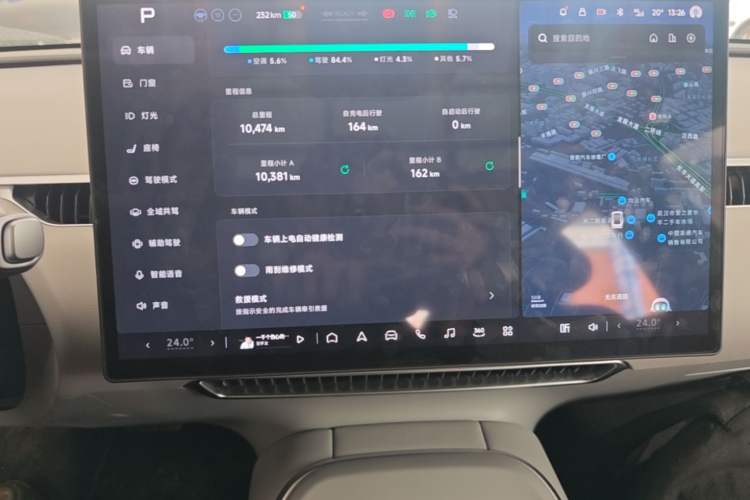 Used XPeng MONA M03 2025 600 with Ultra-Long Range Max Instrument Cluster