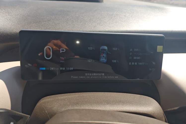 Used AION UT 2025 420 Smart Edition
