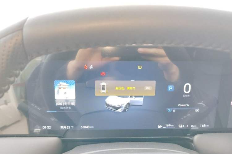 Used Venucia V DD-i 2023 60km iD Version Instrument Cluster