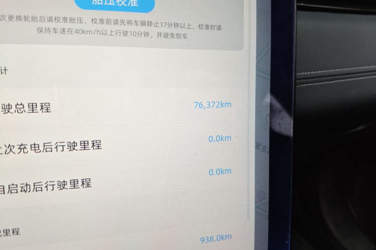 Used XPeng G3 2020 520i Luxury Edition