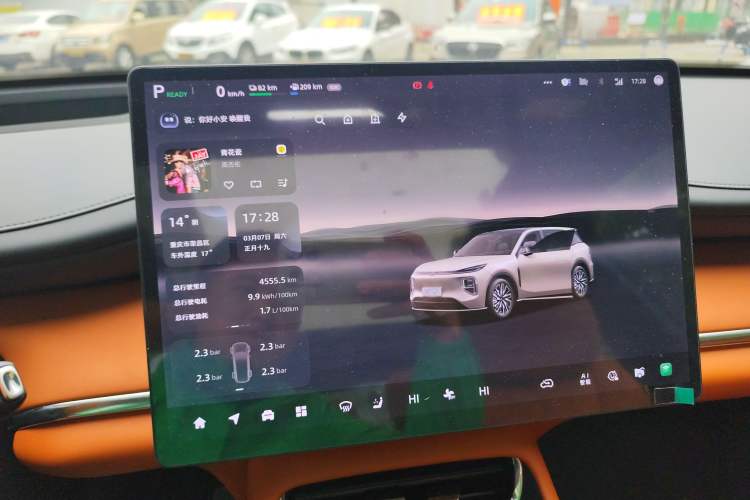 Used Qiyuan Q07 2025 145 Prestige Edition
