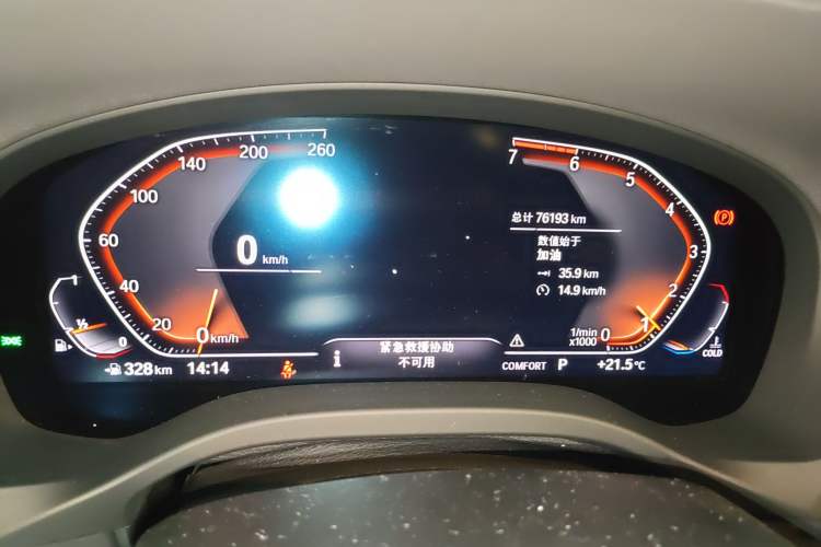 Used BMW X3 2020 xDrive25i M Sport Package