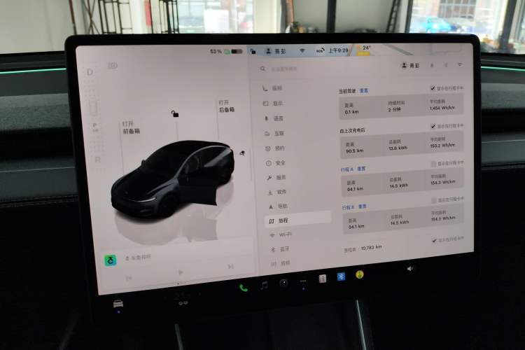 Used Tesla Model Y 2026 Facelifted Long-Range Rear-Drive Model