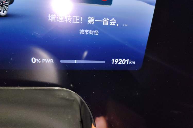 Used Hima AITO M9 2024 Range-Extended Ultra Version 42 kWh 6-Seater Model Odometer Close Up