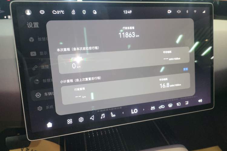 Used Avatr 07 2024 Pro+ All-Electric Version Instrument Cluster