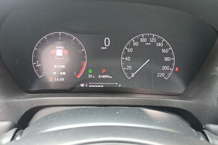 Used Honda Vezel 2023 1.5L CVT Tech Edition Instrument Cluster