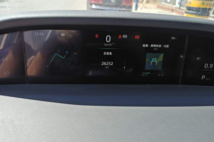 Used CHANGAN UNI-K 2021 2.0T Prestige Edition Instrument Cluster