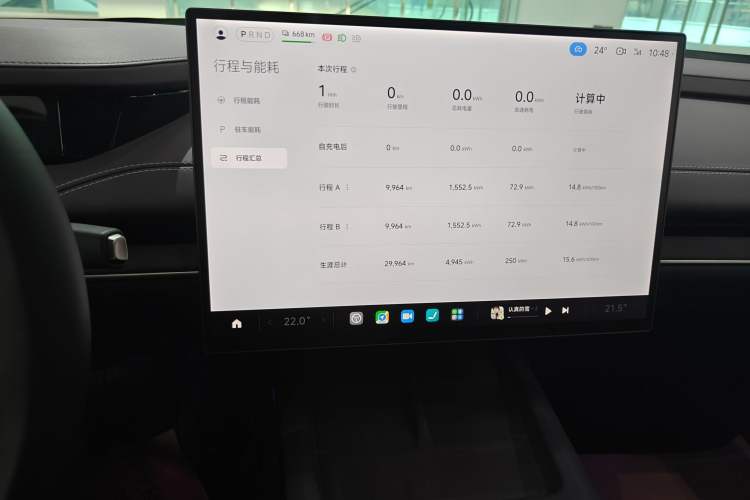 Used Xiaomi Auto SU7 2024 Rear-Drive Standard Founder Edition Audio And AC Panel